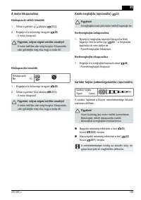 Страница 199