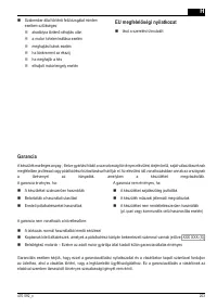 Страница 203