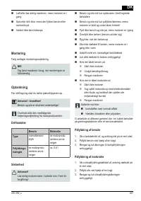 Страница 207