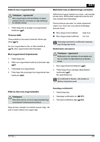 Страница 265