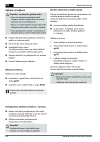 Страница 284