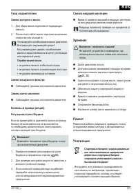 Страница 313