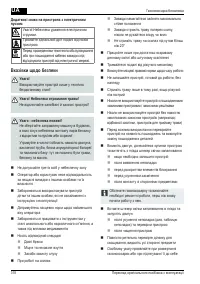 Страница 318