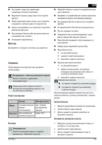 Страница 319