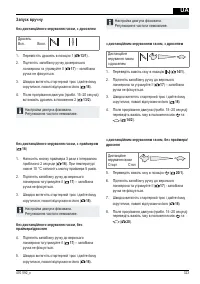 Страница 323