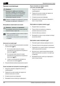 Страница 334