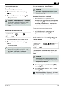 Страница 339