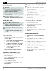 Страница 362