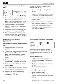 Страница 366