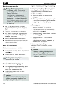 Страница 368