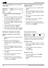 Страница 380