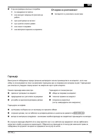 Страница 385