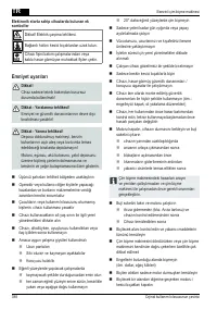 Страница 388