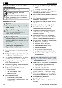 Страница 166