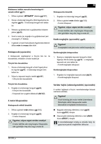 Страница 171