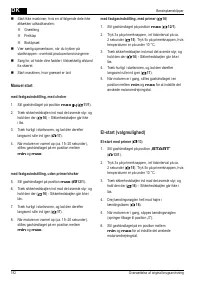 Страница 182