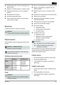 Страница 251