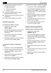 Страница 254