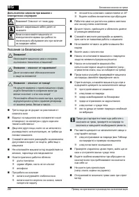 Страница 286