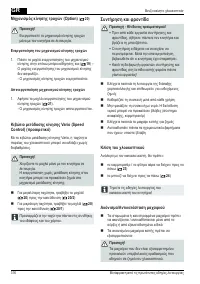 Страница 316