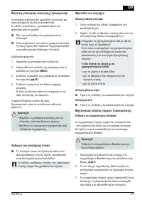 Страница 317