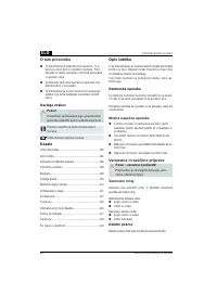 Страница 106