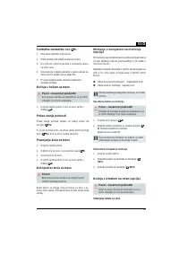 Страница 111