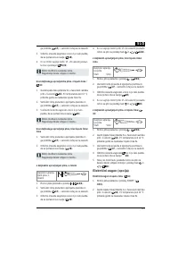 Страница 113