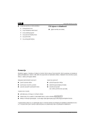 Страница 118