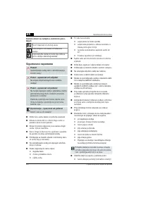 Страница 122