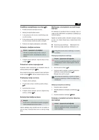 Страница 125