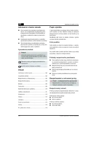 Страница 162