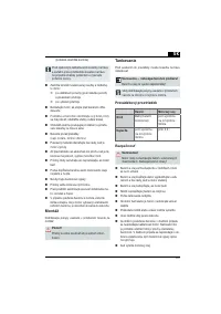 Страница 165