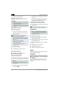 Страница 172