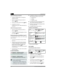 Страница 182