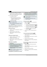 Страница 194