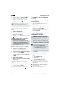 Страница 196