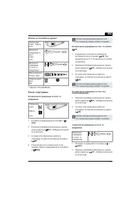 Страница 197