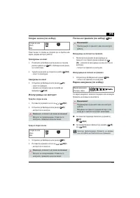 Страница 199