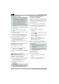 Страница 200