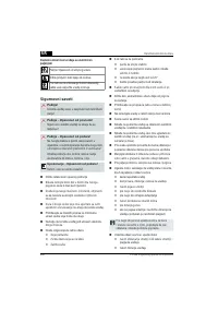 Страница 206