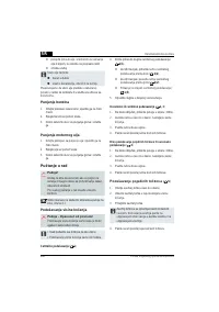 Страница 208