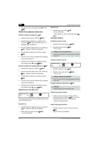 Страница 212