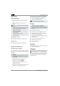 Страница 214