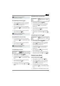 Страница 239