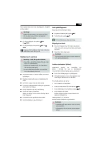 Страница 241