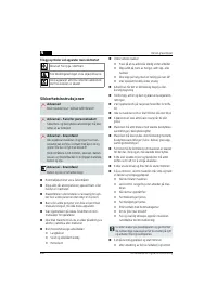 Страница 248