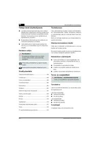 Страница 260