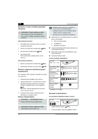 Страница 294