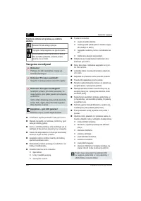 Страница 304